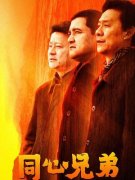 兄弟同心，sf天龙共创辉煌霸业